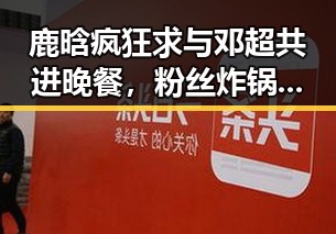 吃瓜网在线