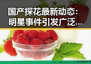 吃瓜网在线