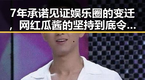 吃瓜网在线