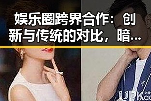 吃瓜网在线