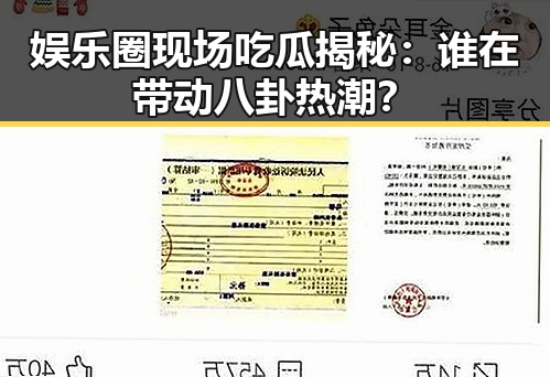 吃瓜网在线